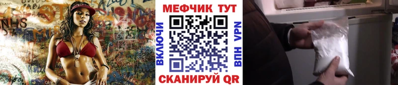 Купить АМФЕТАМИН Меф мяу мяу КОКАИН ТГК Alpha PVP Полевской