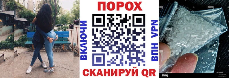Купить  Полевской  АМФЕТАМИН 97% 