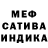 Метамфетамин винт MildMay Headless