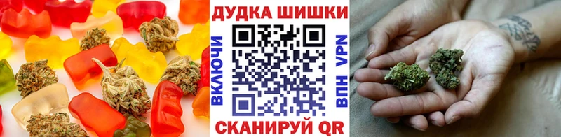 Печенье с ТГК марихуана  Купить  Полевской 