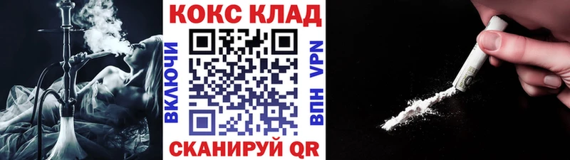 Купить закладки Полевской Cocaine Эквадор