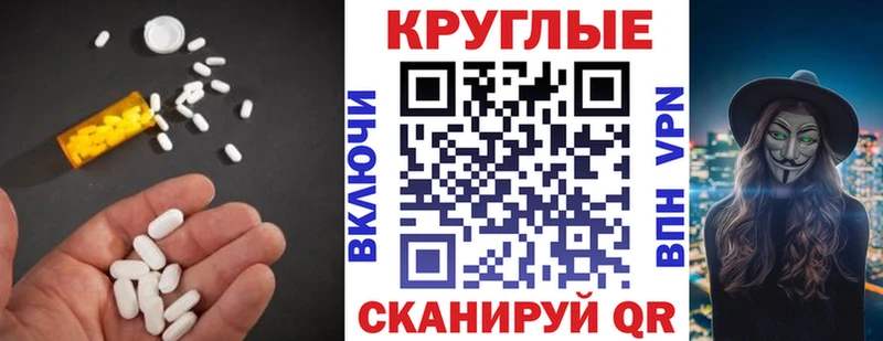 ЭКСТАЗИ диски  Купить  Полевской 