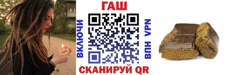 Гашиш ice o lator  Купить  Полевской 