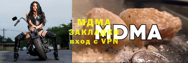 мдма Лиски