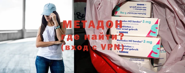 гидра Липки
