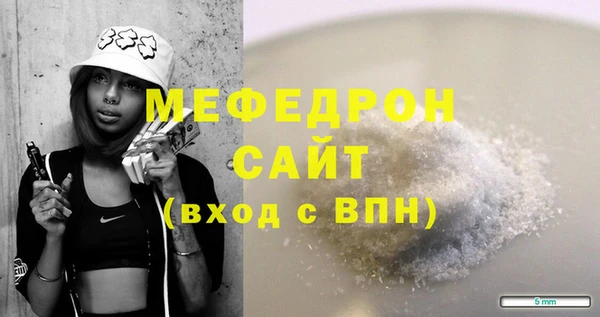 mdma Лихославль