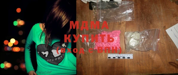 гидра Липки