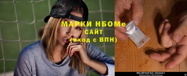 мдма Лиски