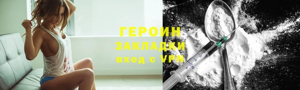 гидра Липки