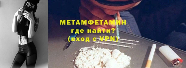 мдма Лиски