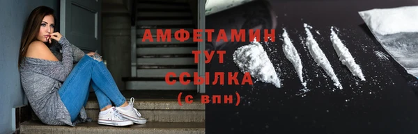 мдма Лиски