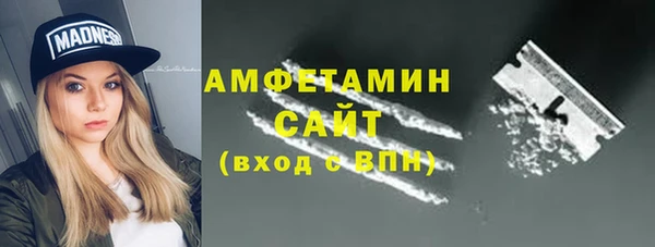мдма Лиски