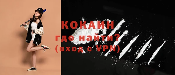 mdma Лихославль