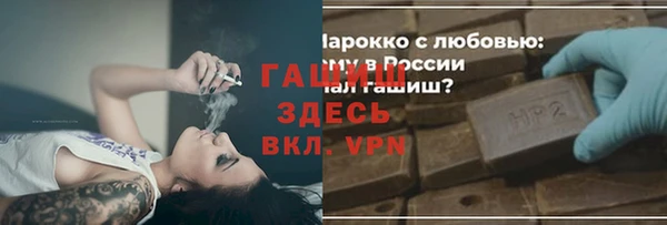 мдма Лиски