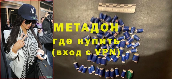 mdma Лихославль