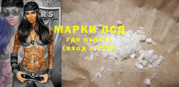 гидра Липки