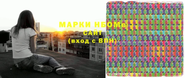 мдма Лиски