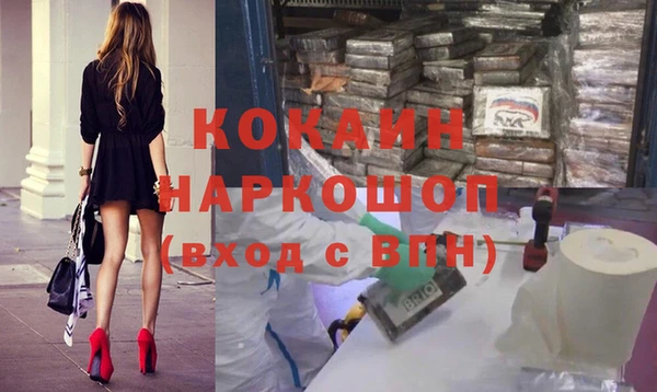 мдма Лиски