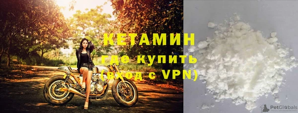 мдма Лиски