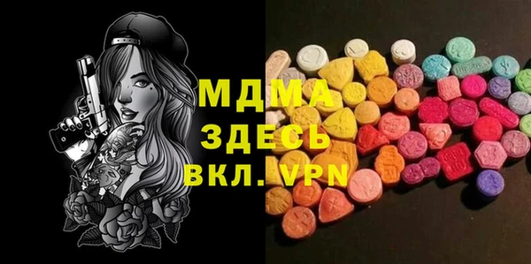 mdma Лихославль