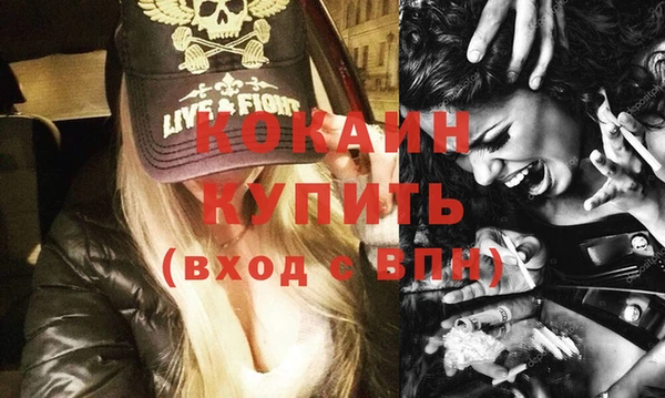 мдма Лиски