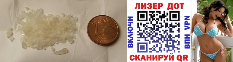Купить закладки  Полевской  LSD-25 экстази ecstasy 