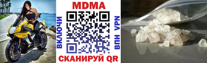 MDMA кристаллы Полевской