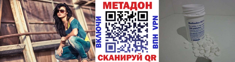 Купить где  Полевской  Метадон мёд 