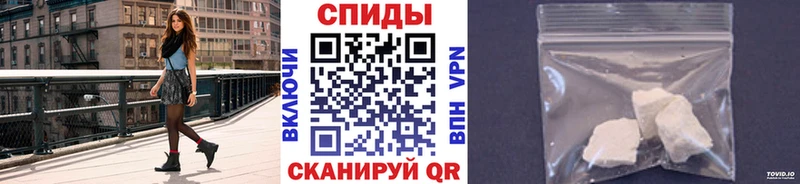 Первитин Methamphetamine  Купить закладки  Полевской 