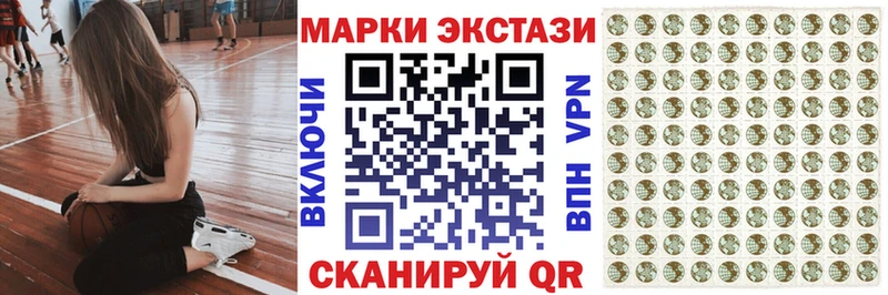 Марки N-bome 1,8мг  Купить где  Полевской 